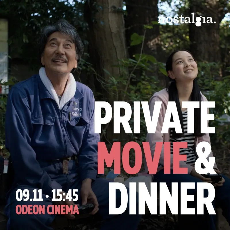 private movie